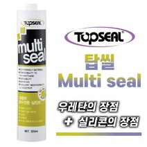 탑씰 멀티씰 LM Multi Seal (우레탄장점+실리콘장점) 방수 다목적 변성 실란트 실리콘, 6.녹색 1BOX(25개)