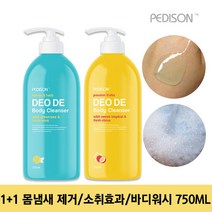 l+l 페디슨 레몬 허브 바디클렌져750ml 몸냄새제거 데오드, 선택:03.패션후르츠x2개
