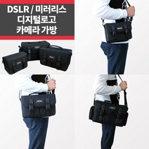 DSLR 미러리스 카메라가방 소형 중형 대형 숄더백_IP
