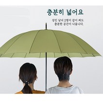 실용적인 일본식 장우산 러블리 파스텔 16k 질이좋은 멋스러운 깔끔한우산 골드온