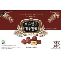 보은대추진액 50포, 1개