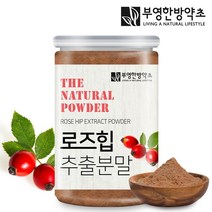 부영한방약초 로즈힙 추출 분말 가루, 1개, 150g