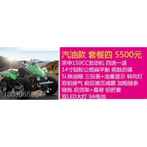 삼륜오토바이 3발오토바이 삼발오토바이 농업용삼륜바이크 산악 오프로드 다목적운반차, 그린