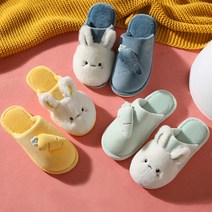 바니당근 실내화 사무실 거실 털 겨울 토끼 슬리퍼 거실화, 민트