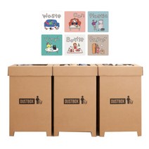 맘스오피스 종이 분리수거함 47L, 네츄럴, 3개