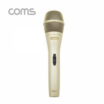 엠지컴/[EP117] Coms 고감도 다이나믹 유선 마이크, CM4117 고급형 유선마이크