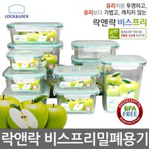 락앤락 비스프리밀폐용기-정 직380ml-2.8L 테이블웨어 반찬통 김치통, 09. 비스프리 LBF532/직-1.1L
