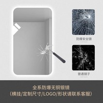 전신 거울 메이크업 스마트 욕실 센서 럭셔리 조명 화장실 액세서리, 18.60cmX80cm