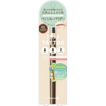 K-팔레트(K-Pallete) 래스팅 쓰리웨이 아이브로우 펜슬 WPa 02 내츄럴 브라운 99302, one option, one option