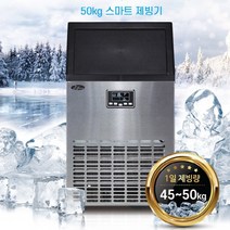 ice-50k 인기 순위 TOP50