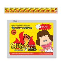 엄마발난로 반달형 2p, 90개