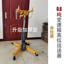 기어 박스 브래킷 웨이브 탑 자동 수리 잭 엔진 하이 유지 보수 도구 캐리어, 0.6톤 단일 플런저 증점
