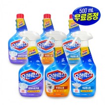 LF천장 창틀 실크벽지 얼룩 곰팡이제거제 곰팡이제거법 500ml x 2개(3종 택1) 텐트곰팡이제거 장판 창문실리콘 한번애 항균제 방곰팡이제거, 주방청소용