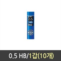 위awsm_펜텔 아인 샤프심 0.5 C275-HB 1갑 10개 용심 세라믹 리필 낱개 문구 필기 리필심♥awssome, ♥Moringstar♥, ♥awssome!!