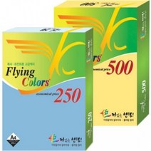 일음쇼핑^^*m삼원 NEW 플라잉 컬러 A4 09진노랑색 80g 500매 파일내지 서한용지 색지 복사지 A4지 프린터 레포트 사무용일medi^*^, ab*^^선택없는