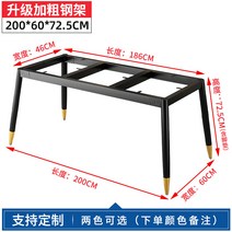 우드슬랩다리 얇은다리 테이블하부 인테리어 가구, 200x60x72.5발크기