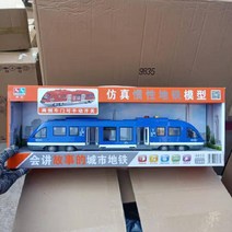 불도저 포크레인 중장비 장난감 어린이 볼보 후이나, j