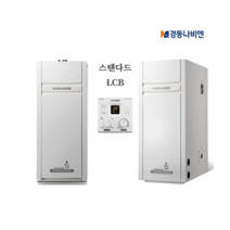 경동나비엔 LCB-17K 20K 25K 30K 콘덴싱 기름보일러(외장형) 스텐연도세트포함, LCB-20K(25평~30평)