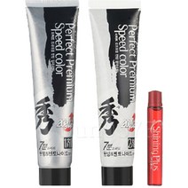 벨리쉬 퍼펙트 프리미엄 수 칼라크림 7분, 진한갈색