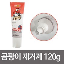 [BellosMarket][무료배송] 브이텍 팡이싹싹 곰팡이제거제120g 젤타입 타일실리콘 곰팡이제거 곰팡이제거제 곰팡이제거젤 욕실곰팡이제거 타일곰팡이제거, 상품선택