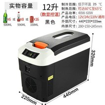 캠핑 트럭 24v 12L 15L 25리터 가정 자동차 파워뱅크, 20L20L 싱글 코어 디지털 디스플레이 2