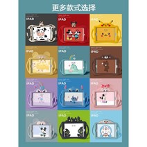 아이패드8 러블리 2020 애플패드7 케이스 10.2 미니 4미니5 아이패드 케이스 파우치 핸드매이드 제작 아이패드케이스 아이패드파우치 (추가옵션선택2)