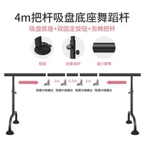 1인용 발레바 스트레칭바 발레봉 무용바 가정용 발레 이동식 3m 3.5m 4m, 블랙 플레이트 고정 프리미엄 에디션 4m, 블랙 진공 패드 고정 프리미엄 4m