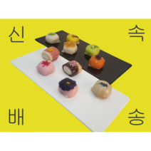 화과나무 프리미엄 화과자 설 구정 명절 선물 세트, 2세트, 450g