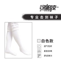 키즈양말 순풍 손수건 사제를 모욕하다 격검 기구 장비 두꺼운 면 2561989231, 화이트 컬러