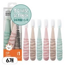 케이맘 키즈 칫솔 1단계 6p, 퍼스트피치, 퍼스트브라운, 퍼스트민트, 1세트, 6개