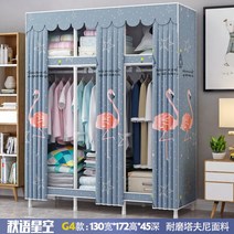 조립식 옷장 커버 드레스 룸 시스템 행거 2단 원룸 커튼 DIY 선반 스탠드 옷걸이, G4추어성공폭130