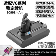 다이슨 진공 청소기 배터리 V6V7V8V10에 적합 비정품 교체 액세서리 충전기 리튬 배터리, 14. (모든 V6 시리즈에 적합한 업그레이드 버전)