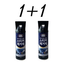 윈썸잇 1+1 유리 스티커 자국 딱지 테이프 끈끈이 접착제 제거제