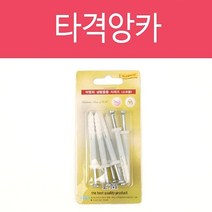 [RAΞ] 이엠 타격앙카 칼브럭 칼블 석고피스 목재 나사못 앙카 칼브 산업용소모품 콘크리트앙카 철판 용기타 ▷_8θ270eA, θ본상품w, ★옵션없음[無]