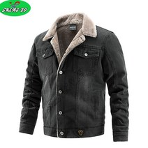 SHENGBO남성 기모 데님 재킷 따뜻한 자켓+NO.004LH908