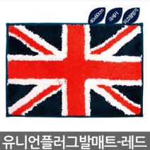 영국국기 극세사침실 욕조 화장실 발닦개 발매트 레드