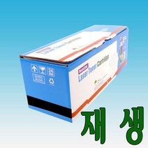 롯데캐논 CRG-328 캐논 재생토너 MF4410/4450/4580dn/4570dn/4550d/4553 [CRG328] (2K) 비정품토너, 선택1, 선택1