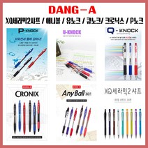 (한스타몰) 동아 볼펜 . 유노크.애니볼.큐노크. 크로닉스.P노크.세라믹.XQ, 1박스, (C-3) 동아 애니볼 0.5-파랑 (12개입)