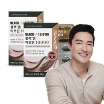블랙 엠 비오틴 판토텐산 10000 600mg 30정 2박스2개월분, 없음