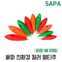 인천추 칼라 멀티추 30호 다운샷 원투 바다 낚시 봉돌, 5개
