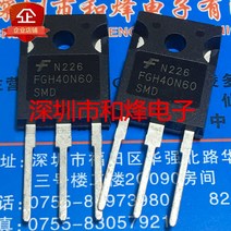 FGH40N60SMD TO-247 인버터/용접기 IGBT 단관, default