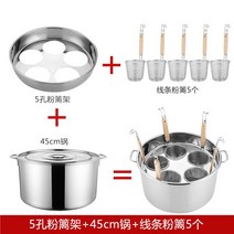 업소용 국수 냄비 스텐 다용도 파스타 깊은 멀티팟 양수, E타입