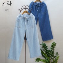 사라7351 부드러운 데님 밴딩 통청바지 (9부)