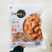 씨제이 크레잇 로스트 핫봉 1kg, 아이스팩 포장