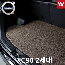 볼보 XC90 16년7월부터 2세대 자동차트렁크매트 포굿드라이브