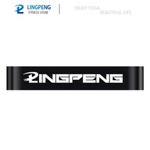 고무 요가 저항 밴드 레벨 피트니스 탄성 밴드 크로스 핏 운동 집에서 훈련 운동 체육관 장비, 검은색