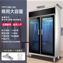 의류관리기 옷드라이 나버튼 가정용 호텔 상업용 대용량 의류 자외선 진드기 제거 및 솜털, 6.1380H6은 장기간 의류 관리에 적합합니다.