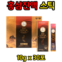 기억력 홍삼 60대 70대 80대 연말선물 세트 진액 스틱 6년근 식약처인증 나이아신