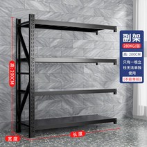 파렛트랙 보관 창고 파레트렉 선반 물류 고하중 적재 파렛트렉, 150x50x200=4단 360KG(초두께), 블랙 서브랙(맞춤형)