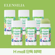 [오늘출발][엘렌실라] 그린에너지 선스틱 6개, 그린에너지선스틱6개